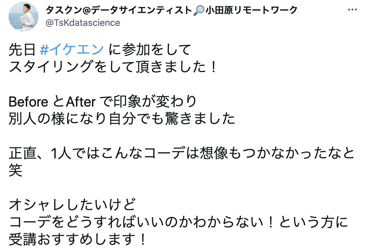 voice1