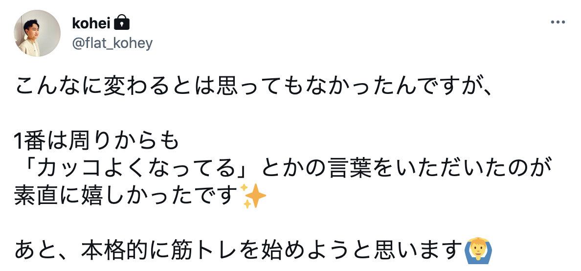 voice3